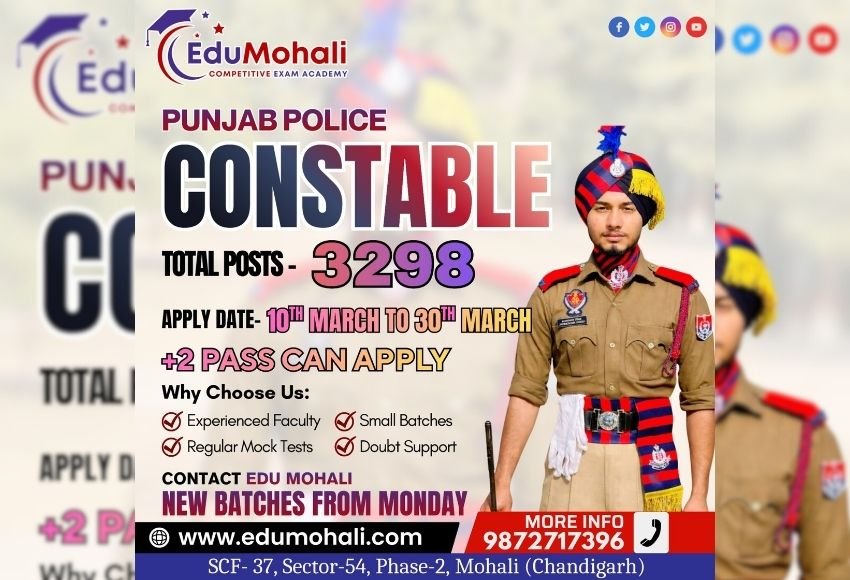 Punjab Police Constable Recruitment 2026 - Edu Mohali