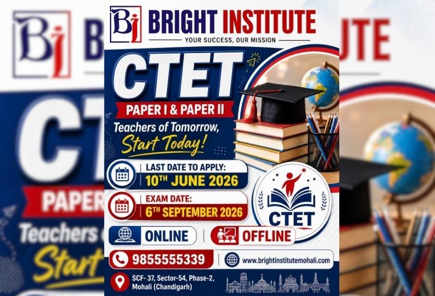 CTET Last Date to Apply 2026 - Edu Mohali